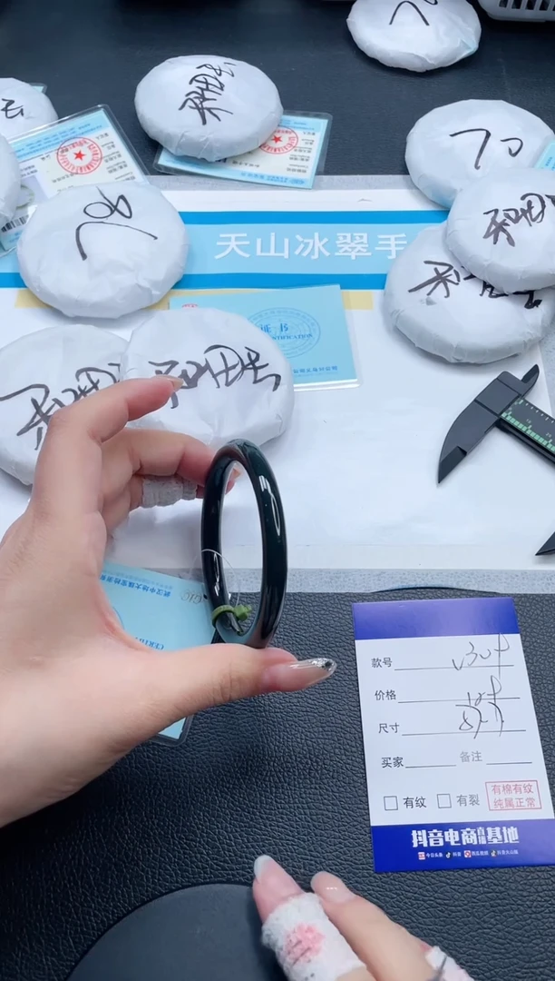 和田玉手镯未镶嵌8V309-57