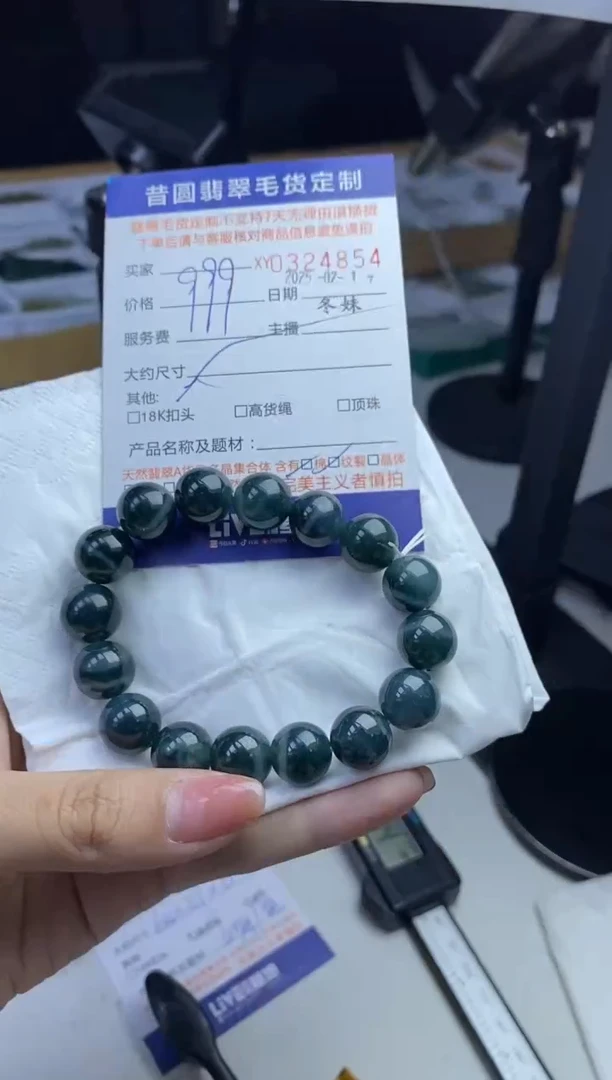 【闪购商品】定制翡翠未镶嵌翡翠324854