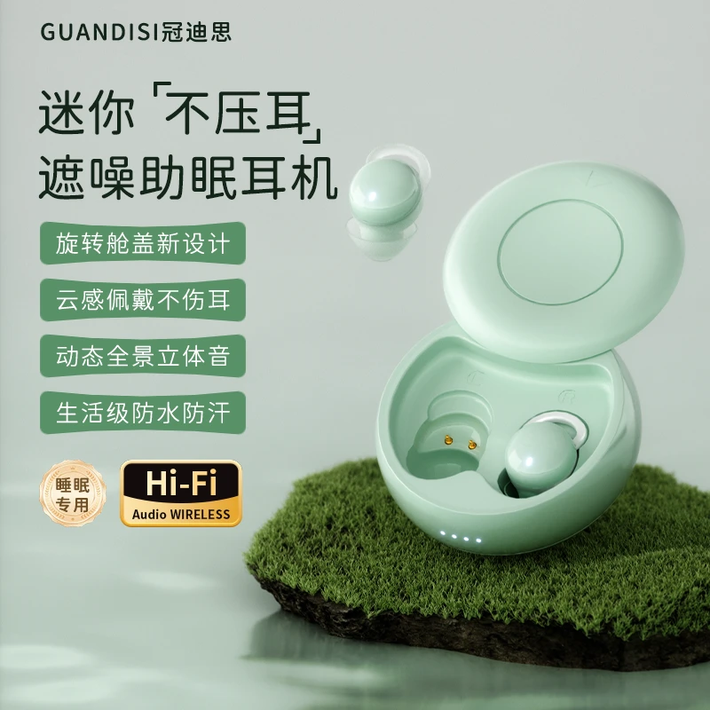 2025睡眠耳机无线蓝牙智能降噪睡觉助眠不压耳跑步侧睡通用