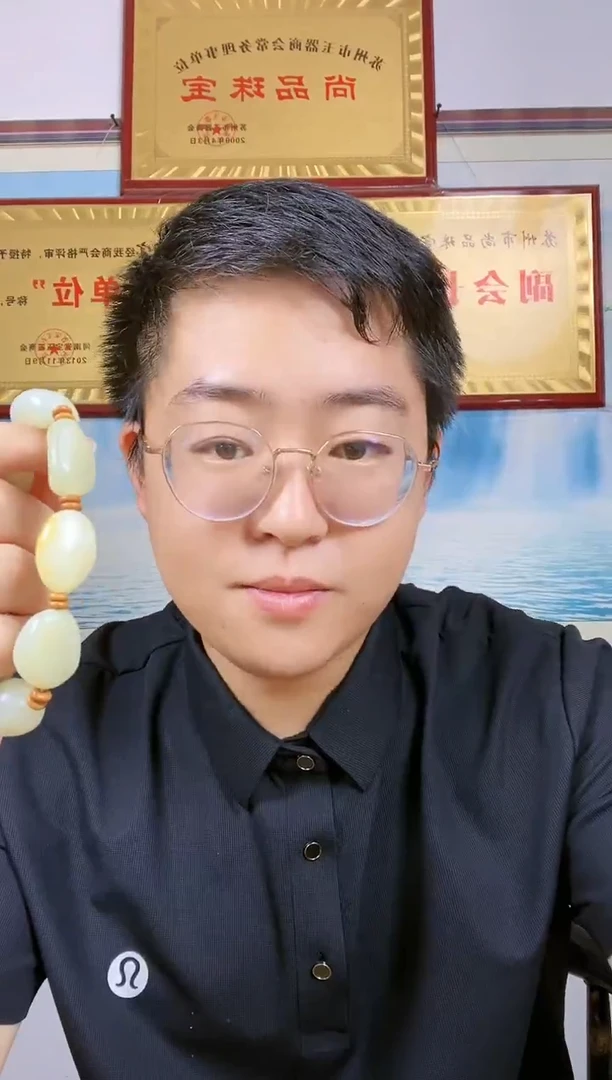 和田玉未镶嵌颈饰42【大串】