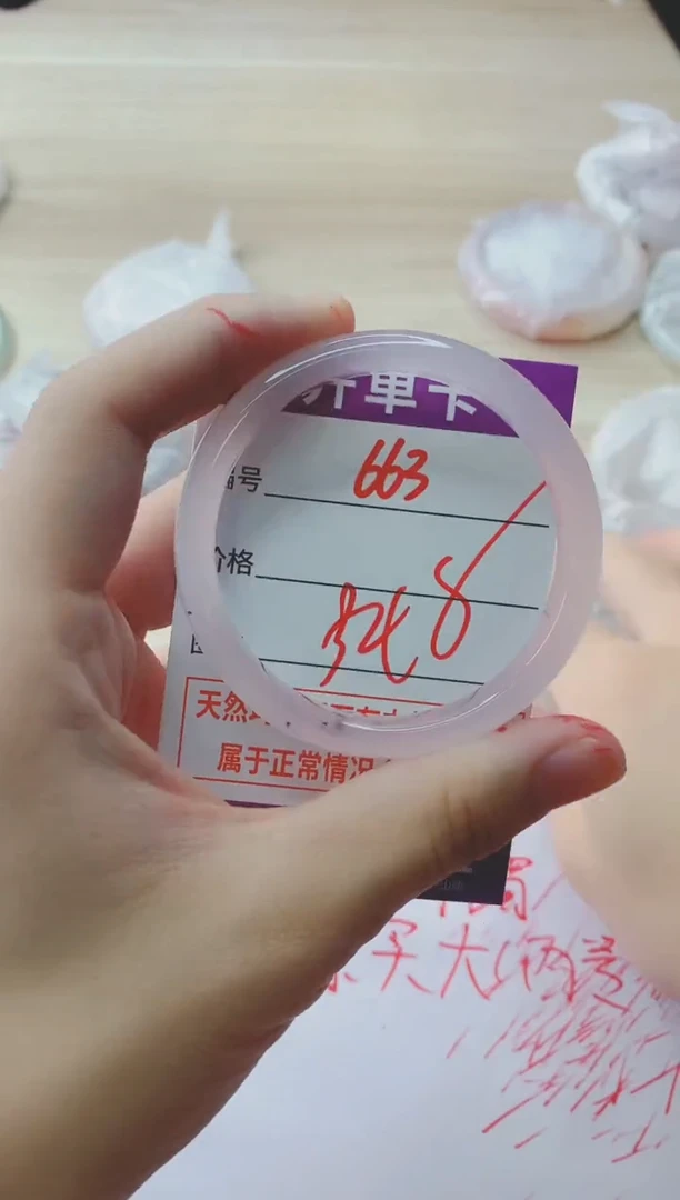 玛瑙/玉髓手镯未镶嵌663