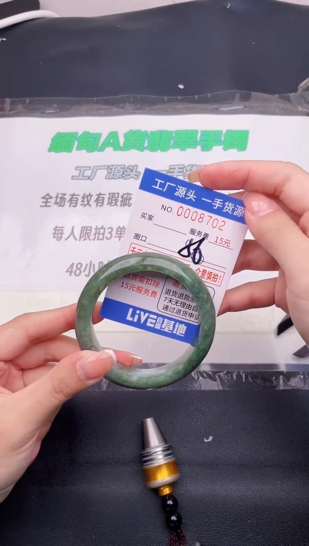 翡翠手镯未镶嵌按图片拍下发货02