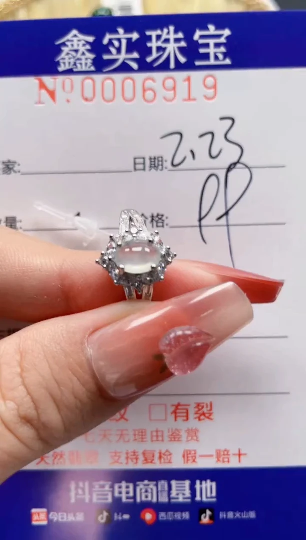 【闪购商品】翡翠戒指银S925镶嵌6919