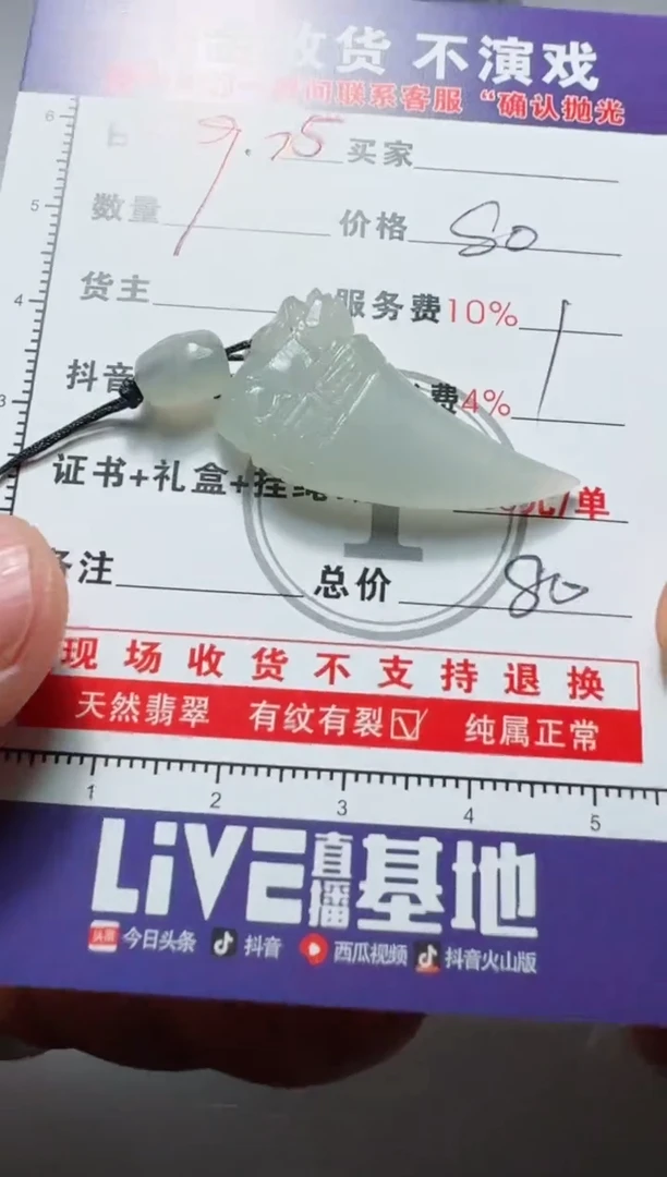 未镶嵌定制翡翠宝*11111111111111