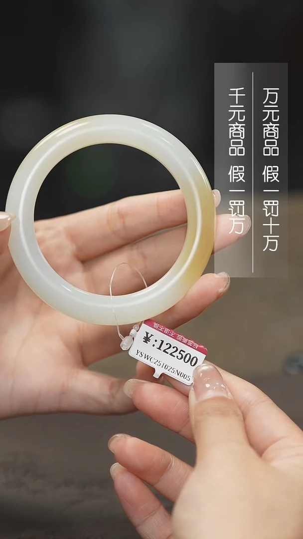 颈饰未镶嵌和田玉54+