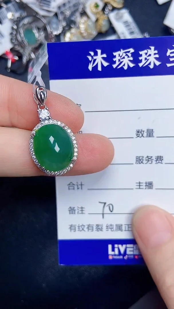 银S925镶嵌戒指翡翠7000