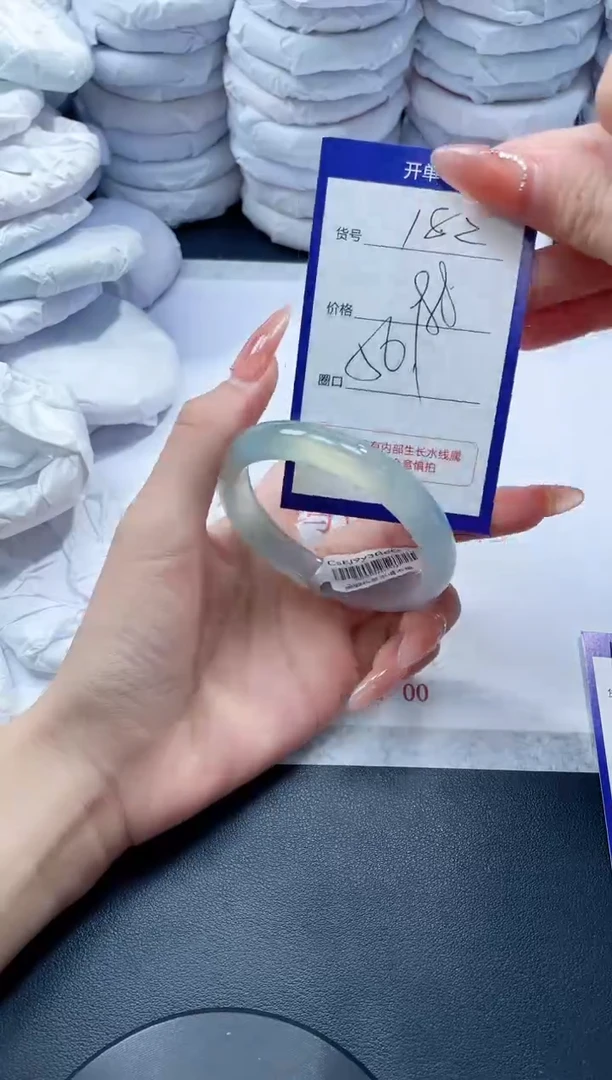 玛瑙/玉髓手镯未镶嵌182