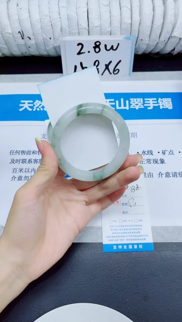 石英质玉手镯未镶嵌238/56