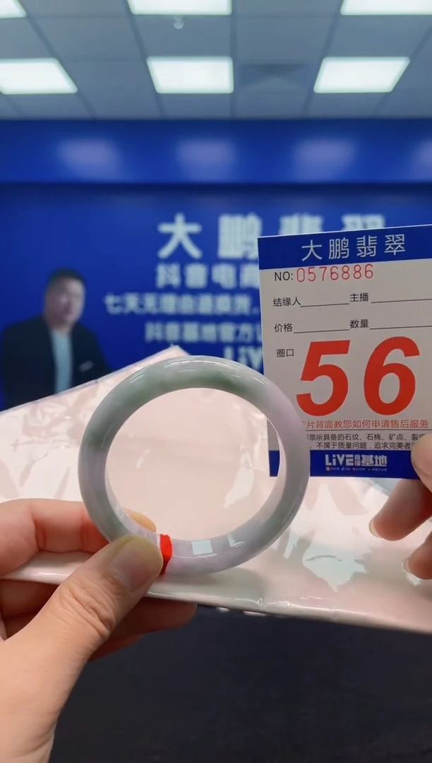 翡翠手镯未镶嵌AAAAAAAAA