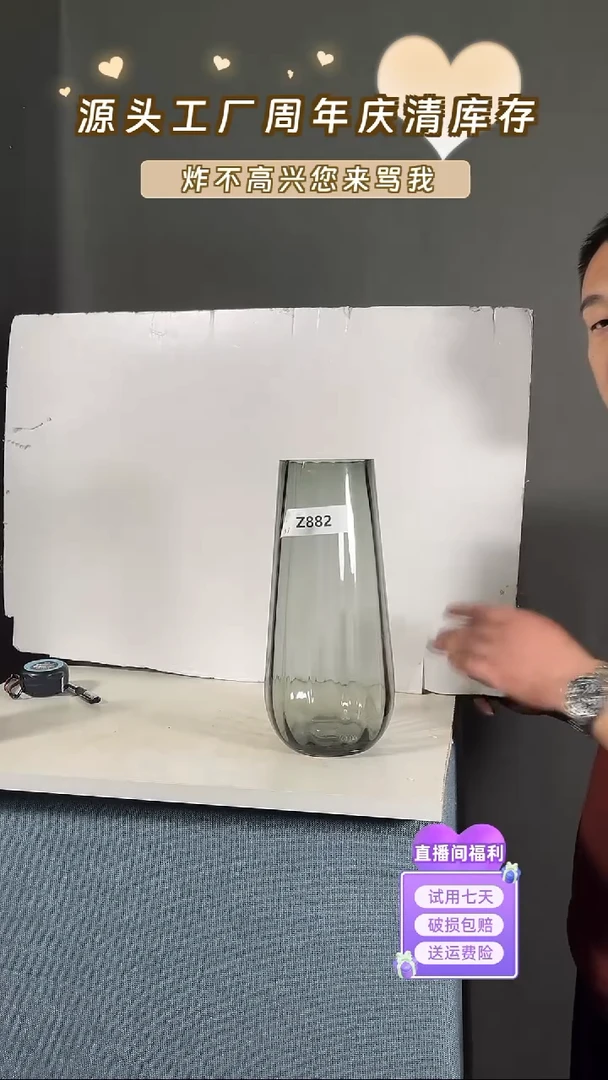 【闪购商品】玻璃882烟灰情之泪30高