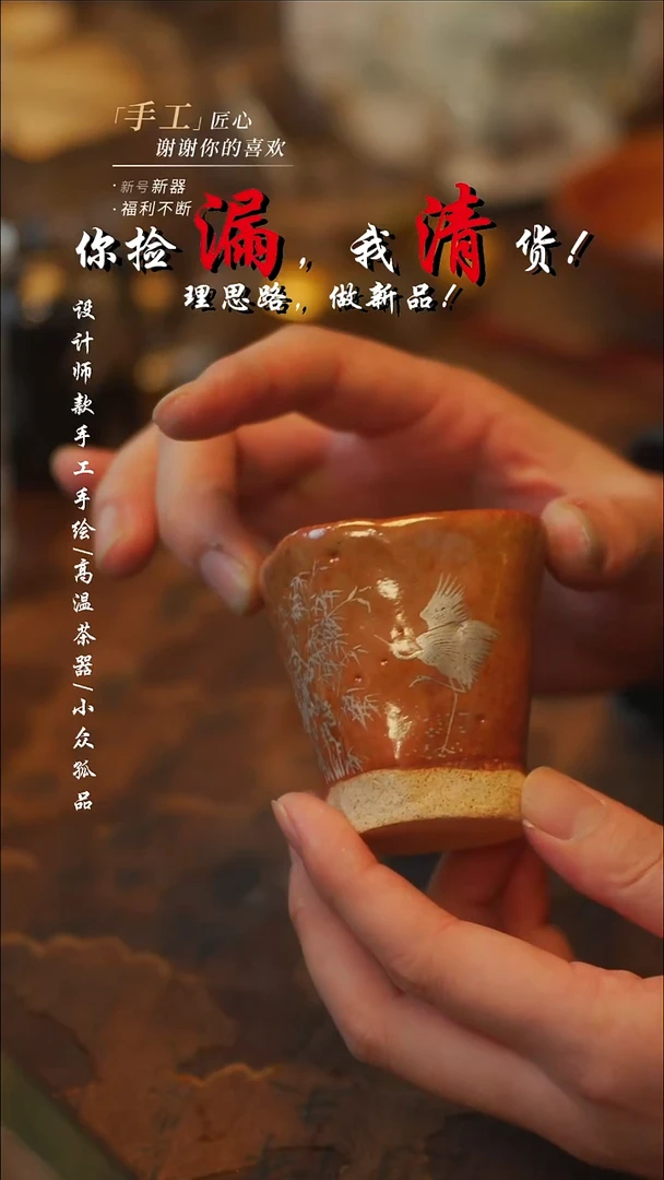 陶345同款一个【吾二】瓷片**瓷片