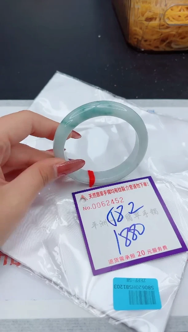 翡翠手镯未镶嵌1