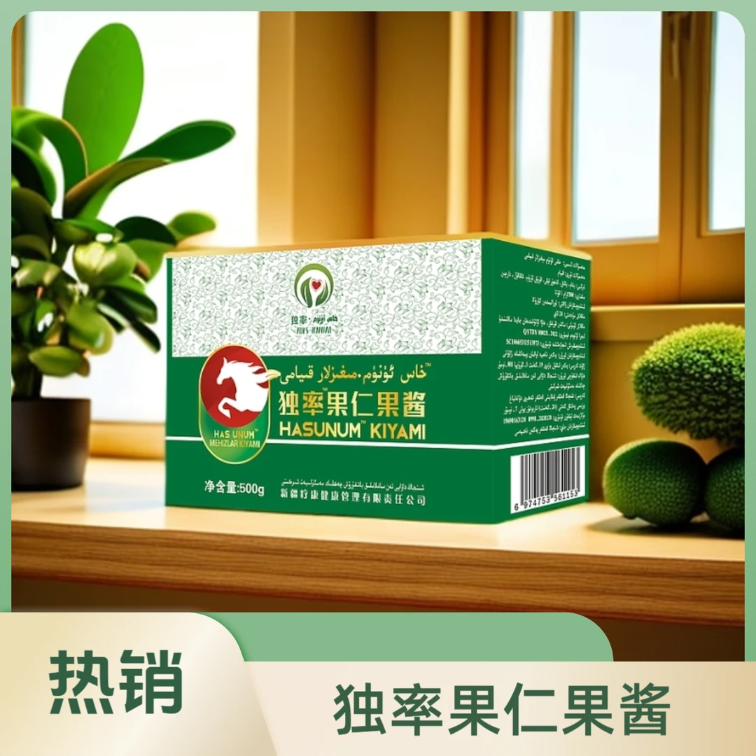 （H）LOBOP kiyam 果酱（新疆包邮）