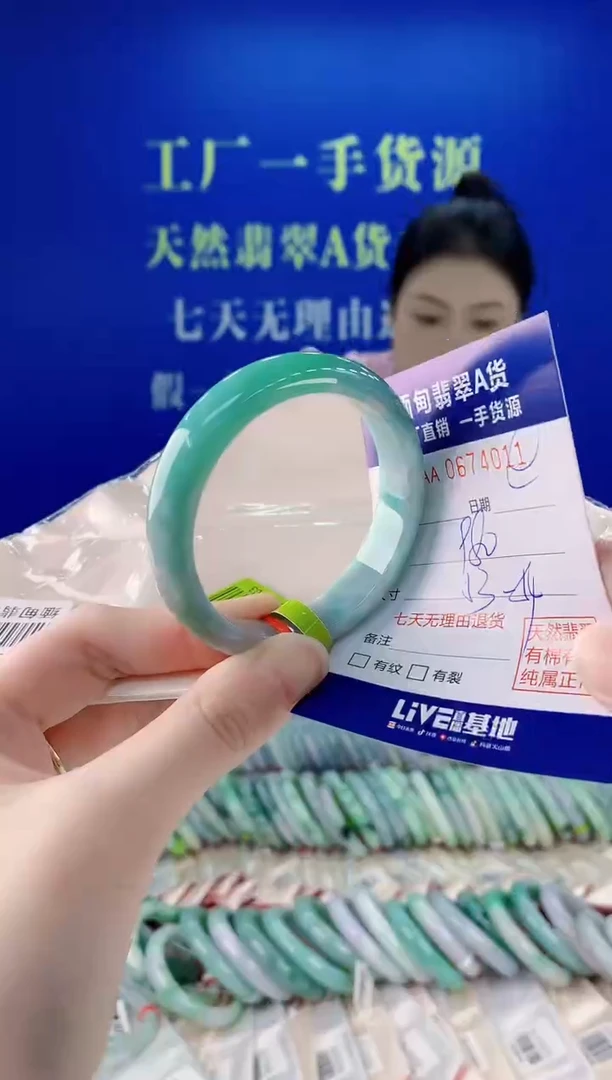 未镶嵌手镯翡翠11