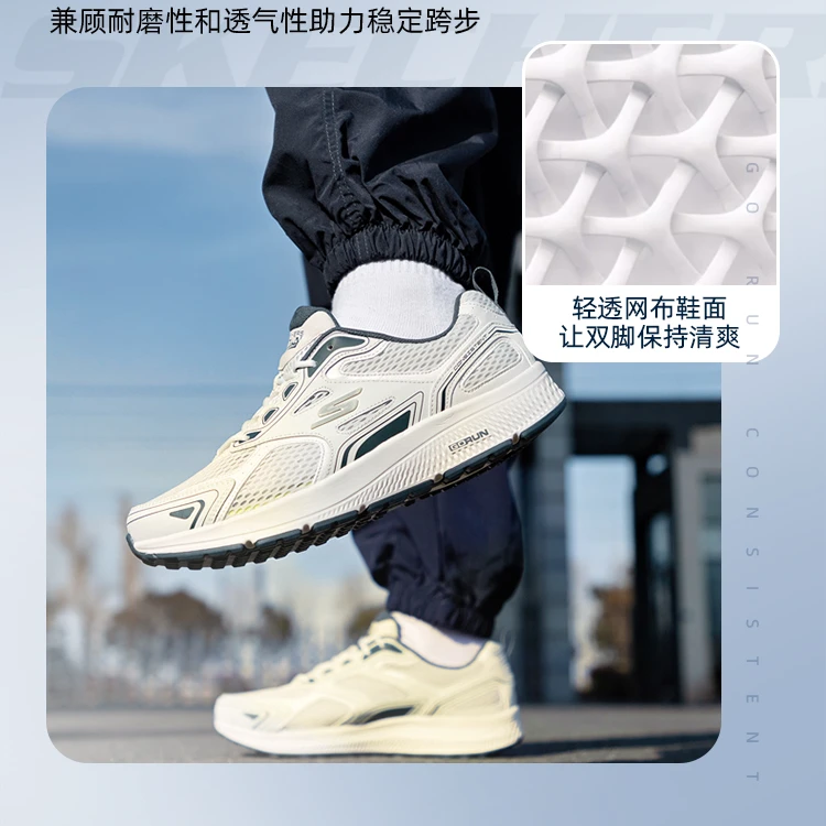 【人生跑鞋】斯凯奇男鞋秋流光风跑步鞋透气耐磨运动鞋网面休闲鞋子