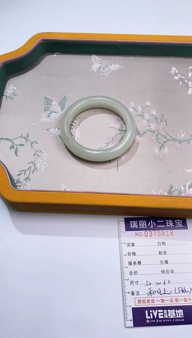 未镶嵌和田玉挂件夕**t151541