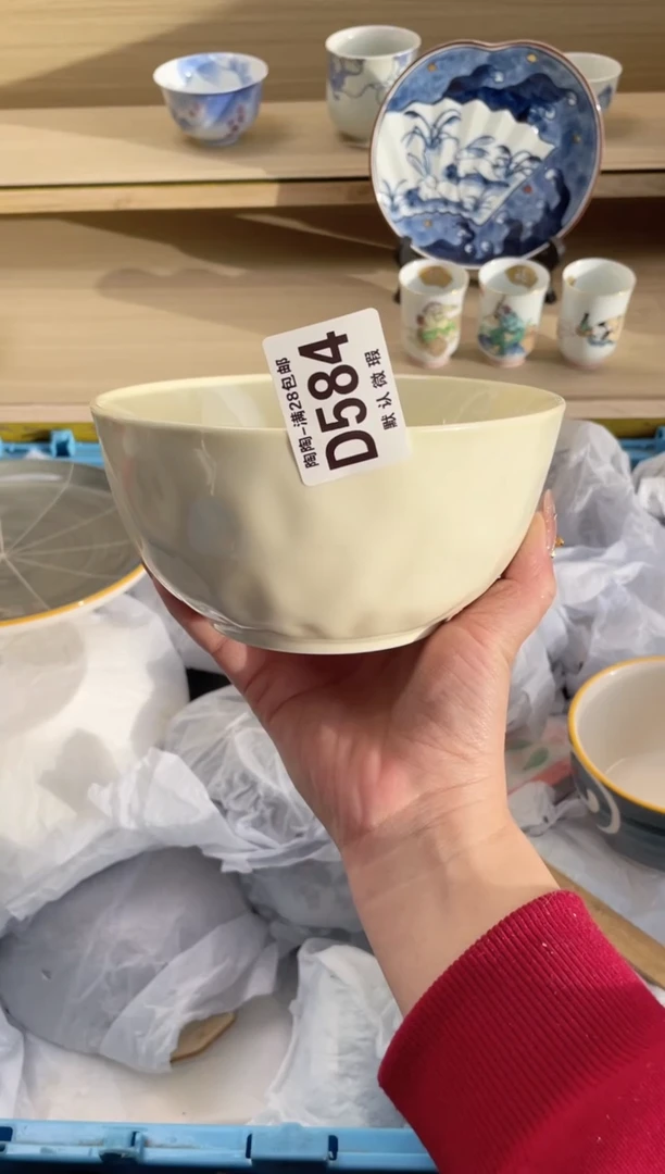 【闪购商品】杯 瓷器瓷器瓷器瓷器D584