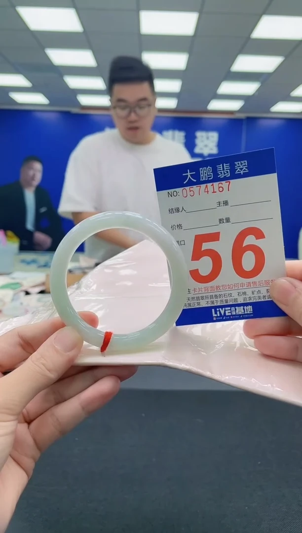 未镶嵌手镯翡翠AAAAAAAAA