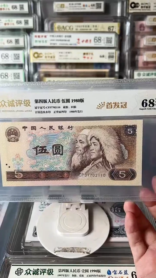 用****6805首发冠37702110包邮