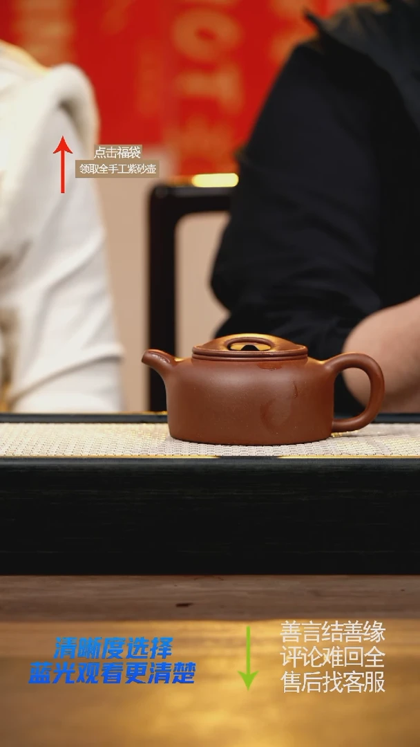 底槽清牛盖壶紫砂