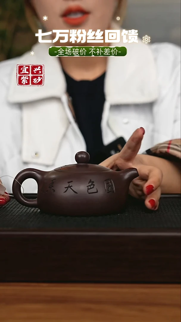 茶壶紫砂宜兴原矿 手工 紫砂壶