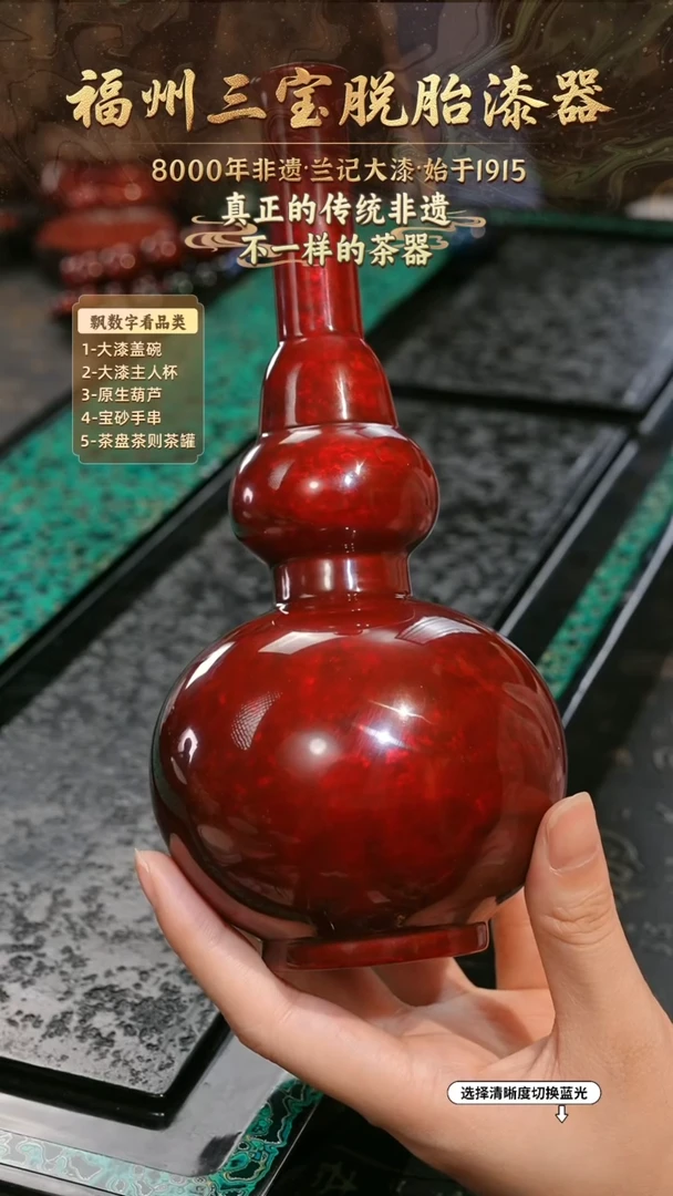 兰记手工漆器-一物一拍 以商品图片为主