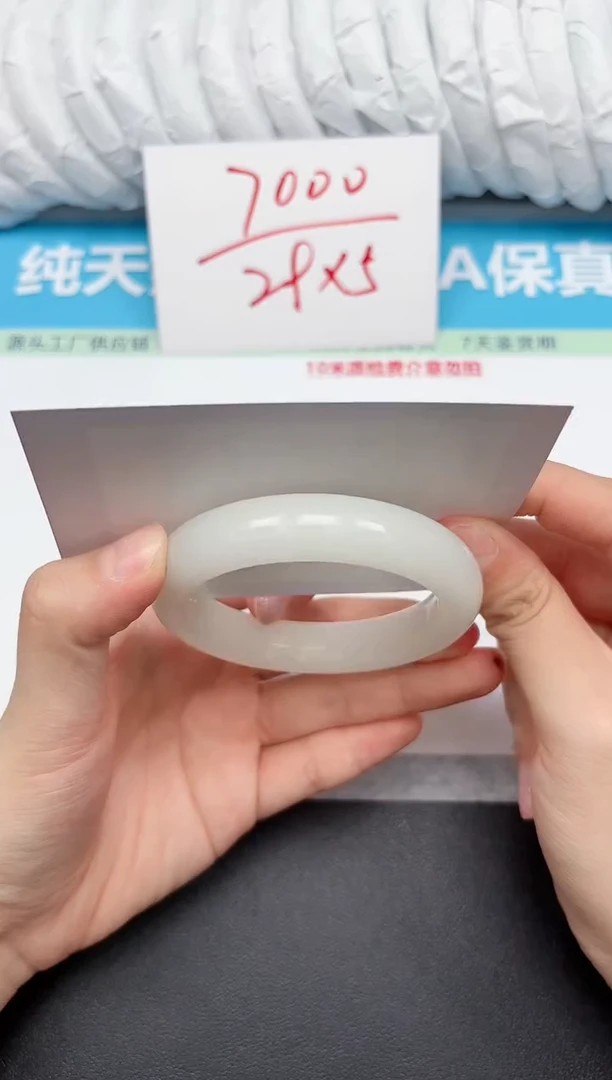 未镶嵌手镯石英质玉241-5354