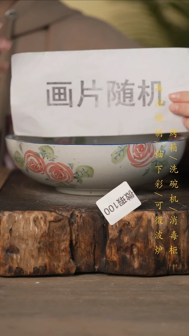 瓷片景德镇高温釉下彩(微瑕)100