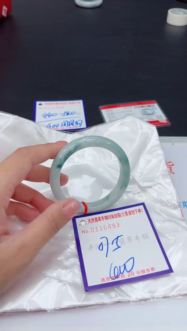 未镶嵌手镯翡翠11111111