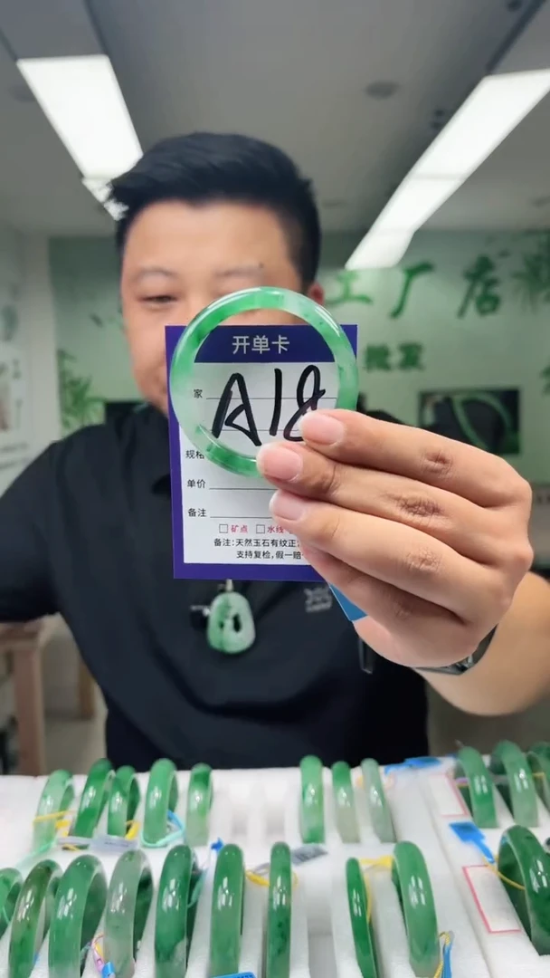 未镶嵌手镯石英质玉52