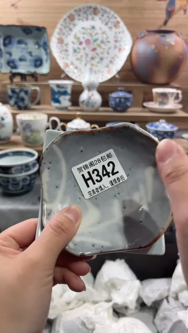 【闪购商品】瓷片当天满28米包邮H342