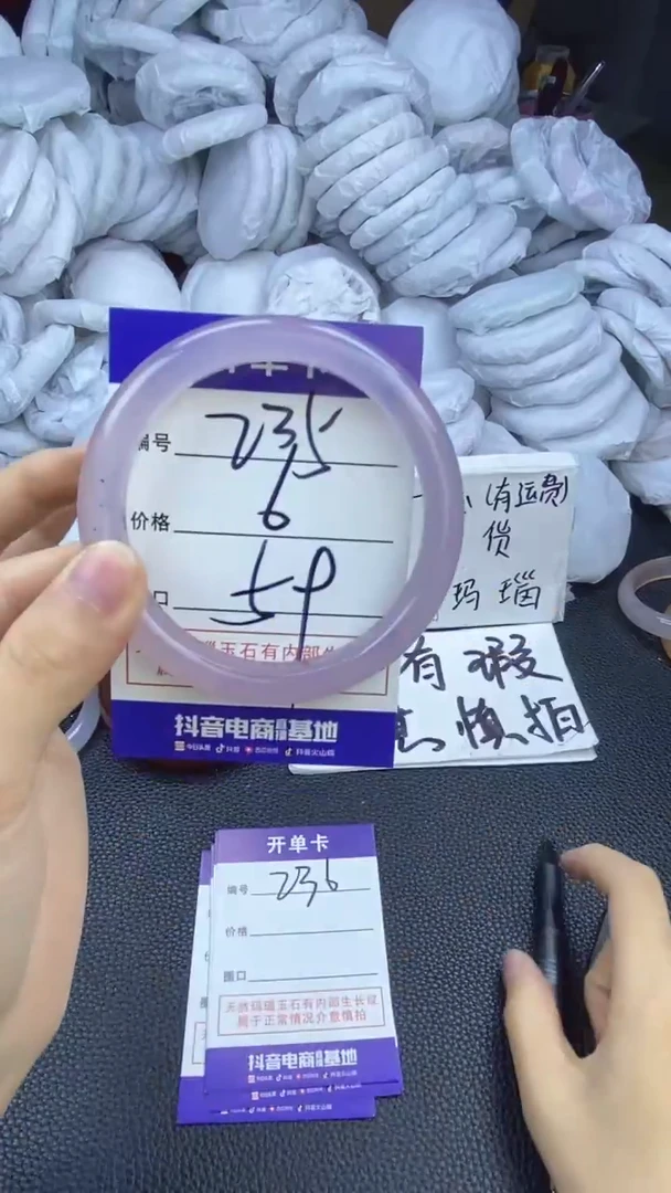 玛瑙/玉髓手镯未镶嵌235