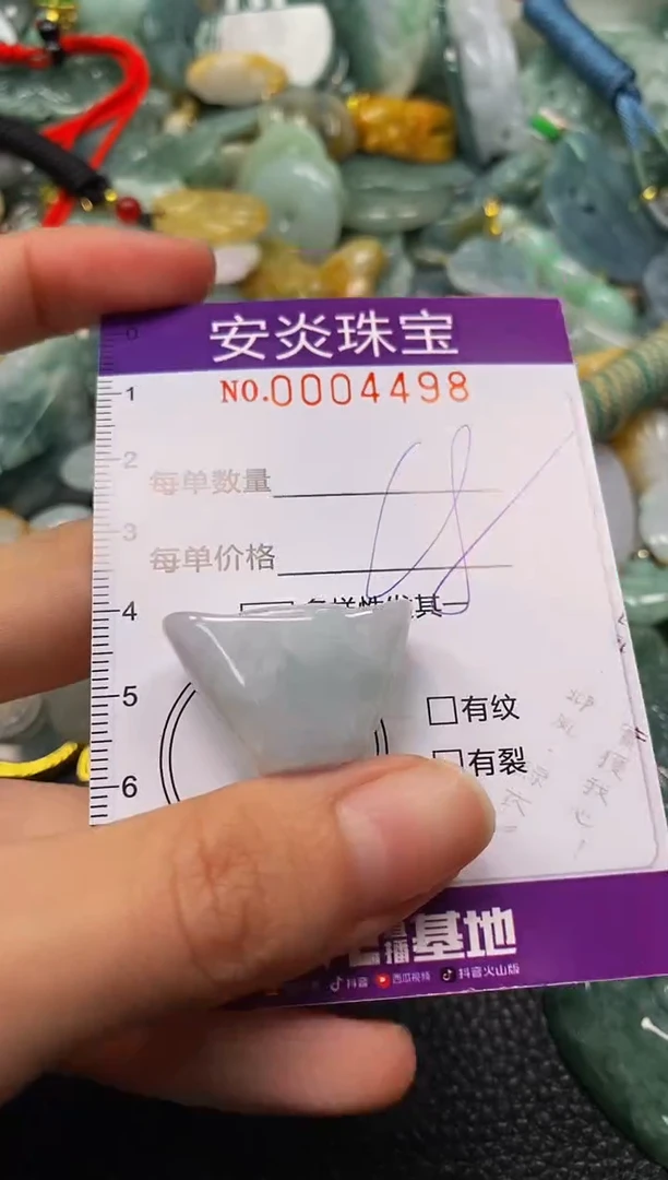 颈饰未镶嵌翡翠闪购0004498