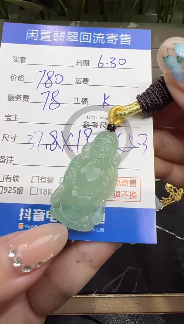 翡翠未镶嵌套链套链公司
