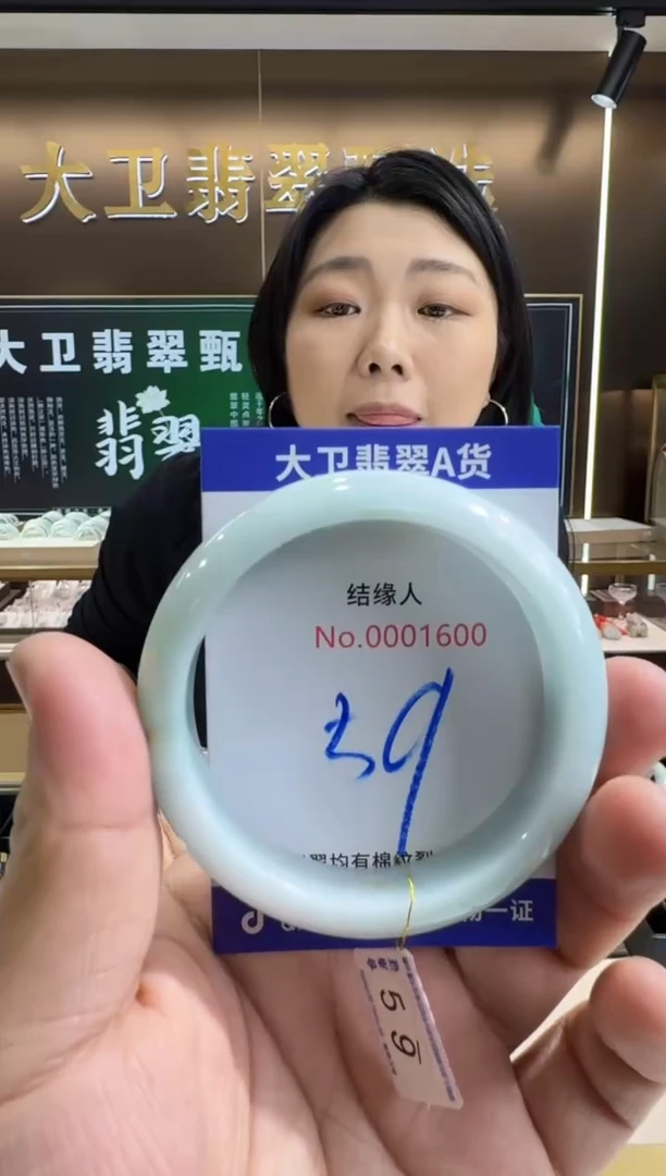 未镶嵌手镯翡翠天然缅甸a货翡翠