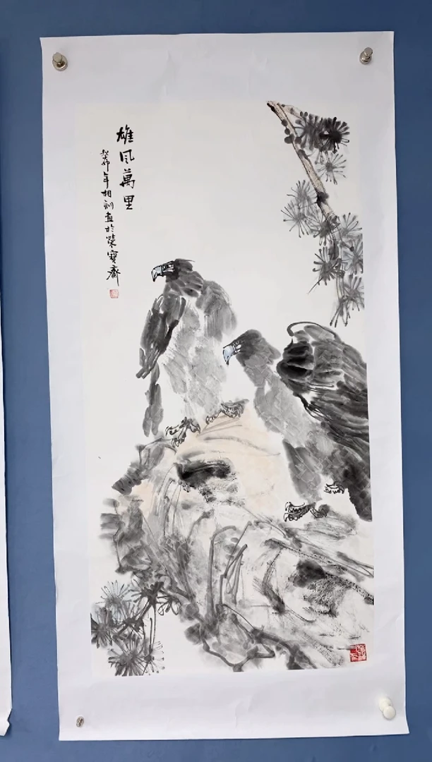 国画 中海国际艺术甄选国画