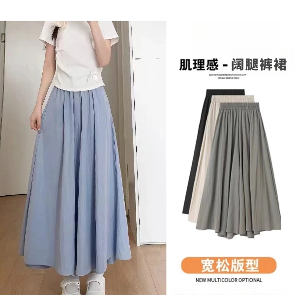 新款阔腿裤裙高腰显瘦小个子百搭春秋肌理感洋气九分复古山本女裙