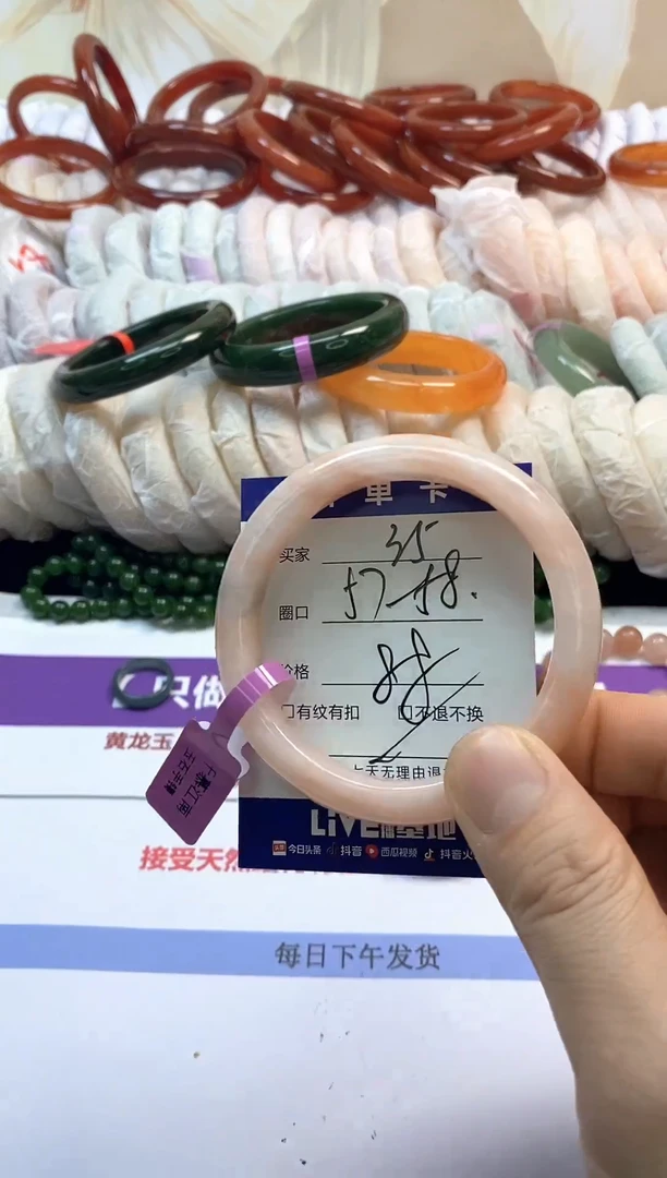 未镶嵌手镯石英质玉35