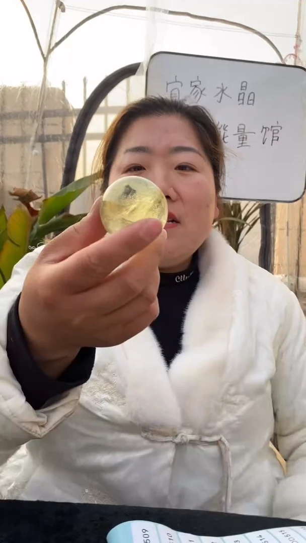 【闪购商品】黄晶球未镶嵌黄水晶球D509