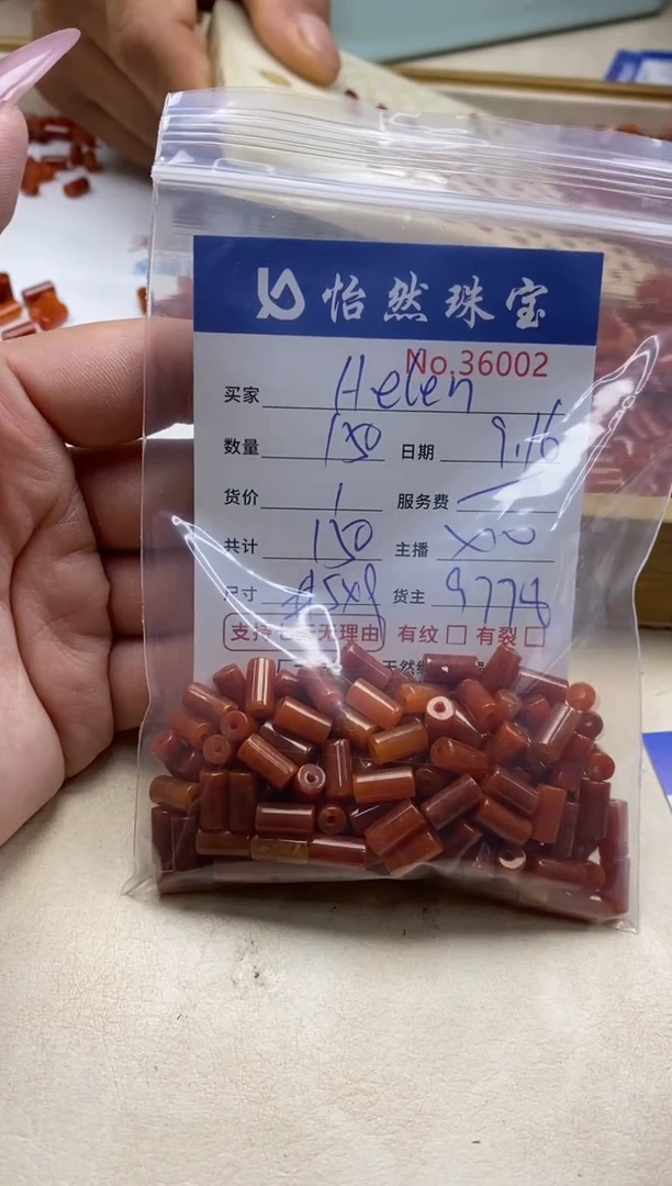 未镶嵌手链翡翠H****）单：36002