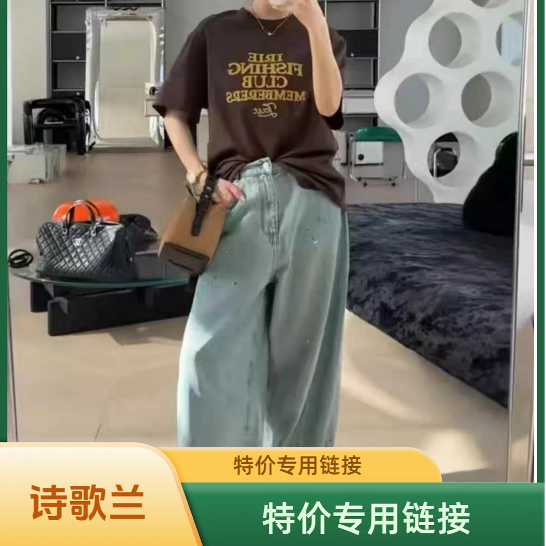 【衣服专拍】姗姗同款唐老鸭T 潮人穿搭款