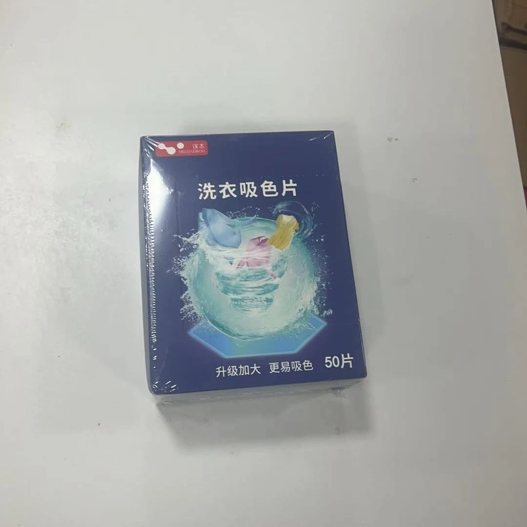 洗衣吸色片1盒（混洗无忧）