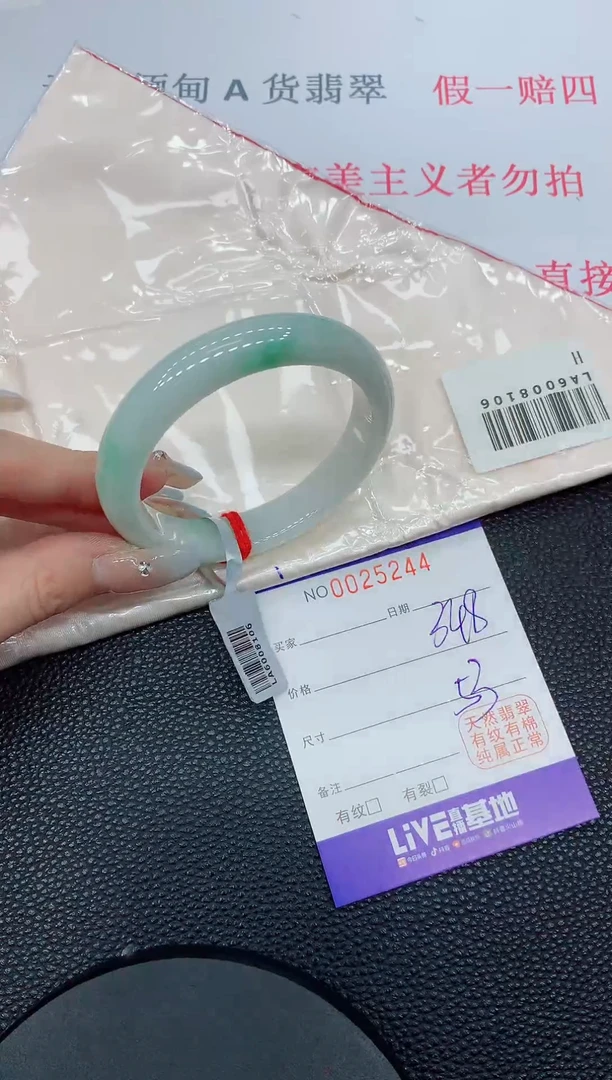 未镶嵌手镯翡翠44缅甸翡翠手镯