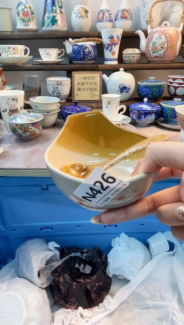 瓷片嫣*N426不退不换.感谢理解