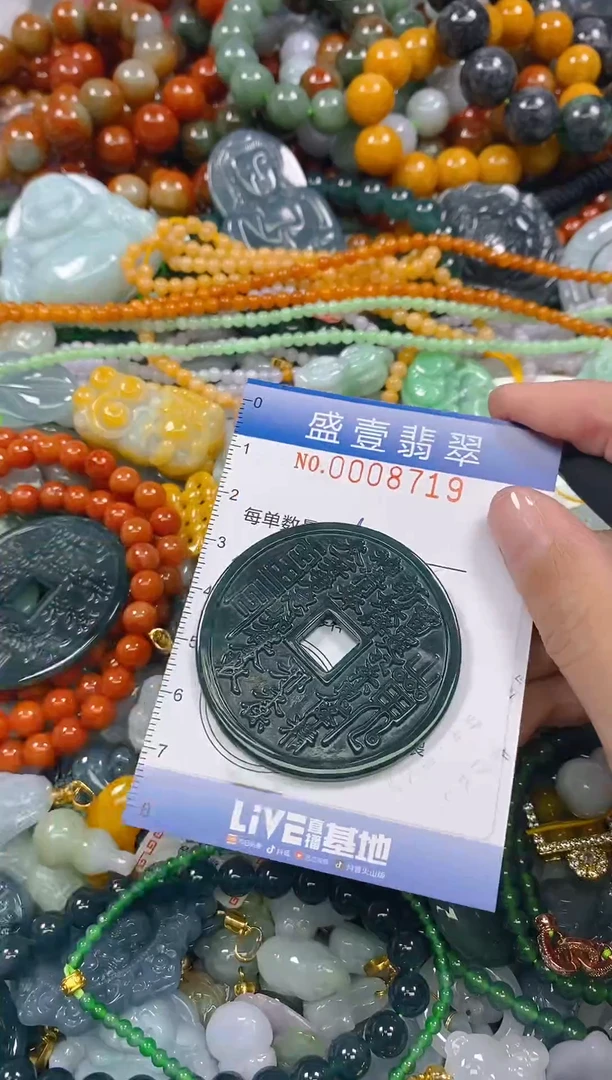 颈饰未镶嵌翡翠闪购0008719
