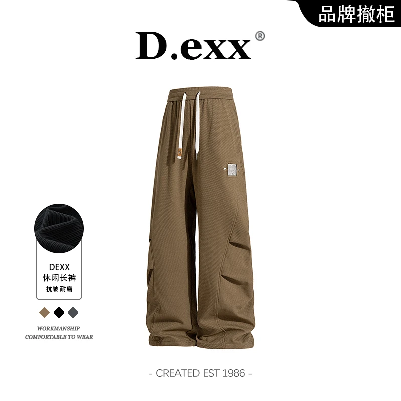 工装褶皱休闲裤秋季新款大码男士百搭加肥柳叶裆弯刀裤显瘦长裤