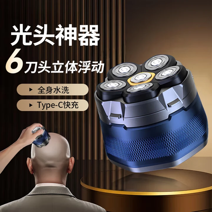 高档磁吸六刀头刮光头神器全身水洗数显电动剃须刀剃光头剃胡须刀