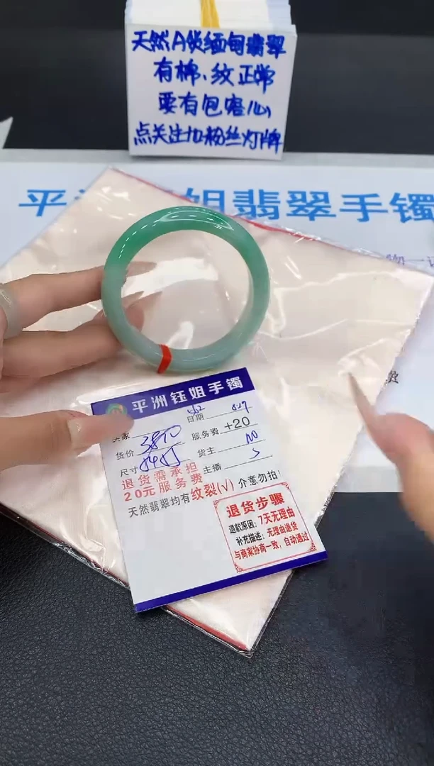未镶嵌手镯翡翠111111111