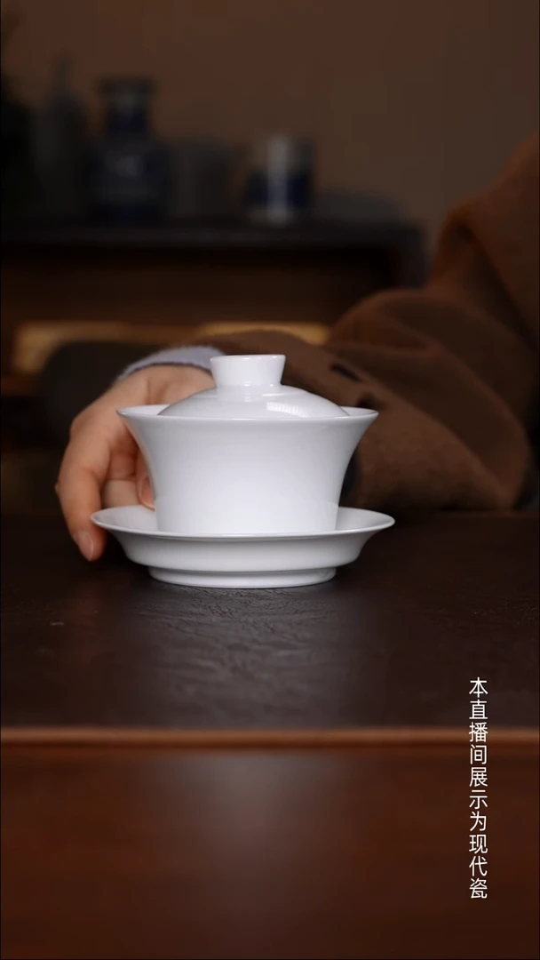 景德镇高温瓷主人杯福利品三才大马蹄