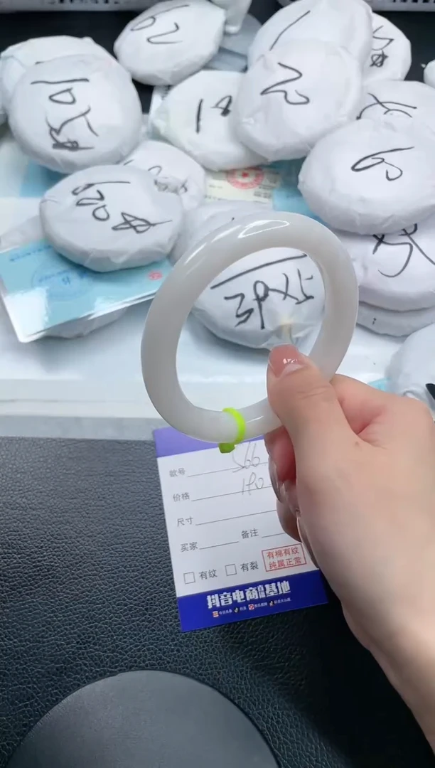 【闪购商品】和田玉手镯未镶嵌6S66-61